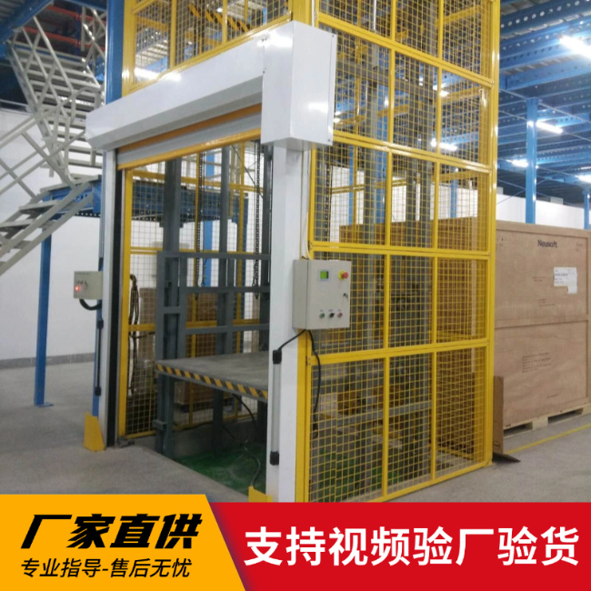 朔州3吨室内升降货梯安装