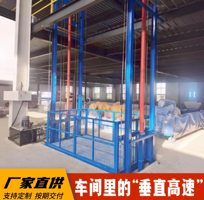 朔州4吨二层升降货梯安装